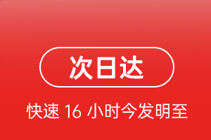 扬州泰州航空货运航空货运 航空货运