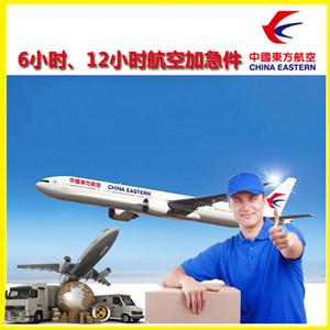 扬州泰州航空货运公司谈空运的四大作用是什么